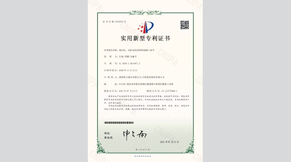 液壓缸、雙缸泵送系統(tǒng)和混凝土泵車