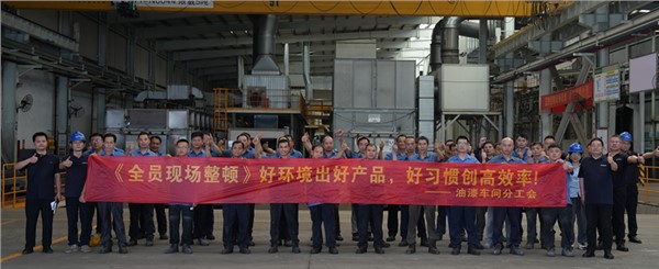 以環(huán)境為基，以習(xí)慣為翼，共筑高效安全新現(xiàn)場(chǎng)